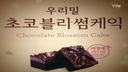 저온에 죽지 않는 살모넬라균 유아에게는 치명적 / YTN