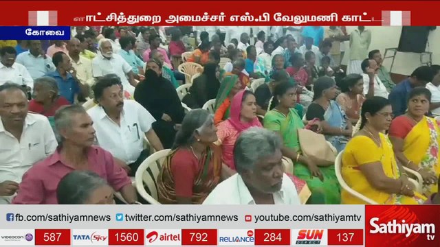 தன் மீது ஆதாரம் இல்லாத செய்தி வெளியிட்ட ஆங்கில தொலைக்காட்சி மீது வழக்கு - அமைச்சர் எஸ்.பி வேலுமணி
