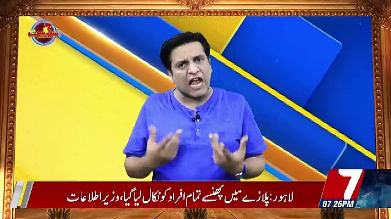 Siyasat – 8th September 2018