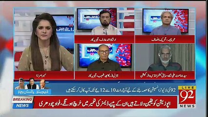 Raey Apni Apni – 8th September 2018