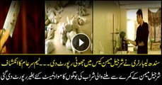How Sindh laboratory gave fake report in Sharjeel Memon case