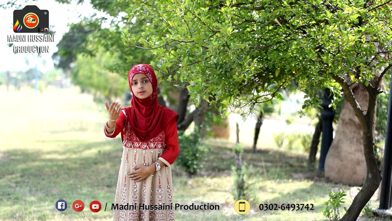 Beautiful Naat By a Little Girl Mahnoor Altaf Ramzan Special Kalam by Madni Hussaini Production
