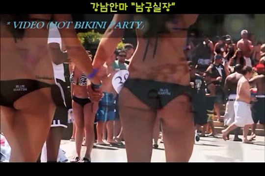 도너츠안마 o1o.4з7∃.191o 『남궁실장』 з 강남도너츠안마 ら 강남금붕어안마 ∫ 강남구청안마방 ℉ 학동안마방 o