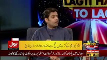 Arsalan Taj Ghuman Comments On Saleem Safi's Trolling On Social Media..