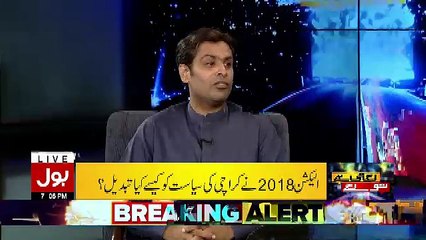 Sector Incharge Jo Apko Election Me Utha Kar Le Gae The Wo Kia Mamla Tha..Arsalan Taj Ghuman Telling