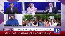 Dusra Rukh – 8th September 2018