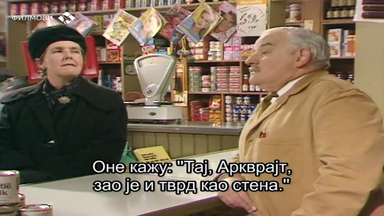 ОТВОРЕНО НОН - СТОП: Тражи се сродна душа /1985/ С 4 Е 1