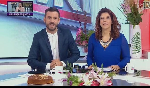 אביבית מדברת על הכל: זוגיות, ילדים וקריירה עולמית