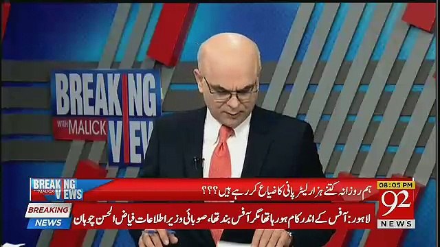 Funding Kay Bad Bhi Dams Mein Kitna Waqt Lagega,,