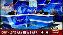 Aiteraz Hai | Adil Abbasi  | ARYNews | 8 September 2018