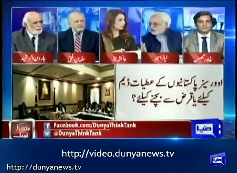 Agricultural emergency is the need of the hour: Ayaz Amir