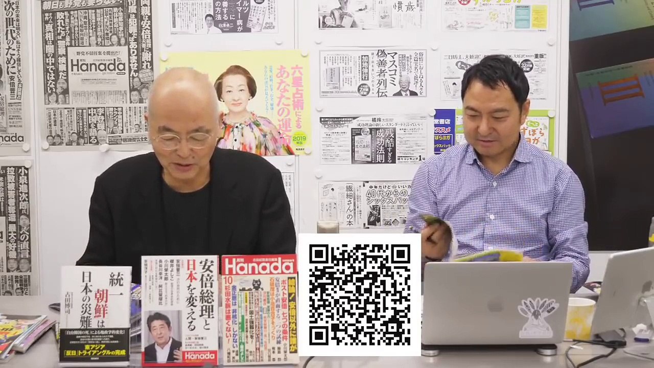 9/8も12時半！毎週土曜お昼は→花田紀凱（月刊Hanada編集長）の「週刊誌欠席裁判」｜ちょっと右より・・・のライブ ストリーム