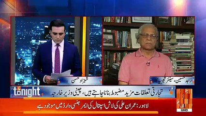 GNN Tonight – 8th September 2018