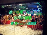 강남풀싸롱google010▷2891♭25O3⇜ 선릉야구장올리브,역삼야구장choice,선릉야구장와꾸,매직미러,강남야구장,풀 후기,매직미러chrome,강남야구장색밤,강남매직미러초이스쭉쭉빵빵,선릉야구장와꾸the king 강남