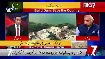 BIG 7 – 8th September 2018