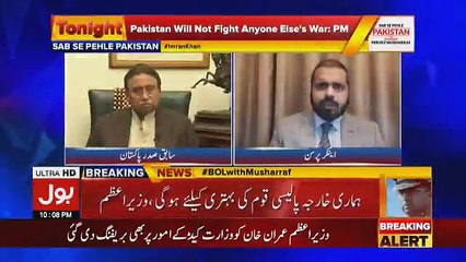 Sab Se Phele Pakistan With Pervez Musharraf – 8th September 2018