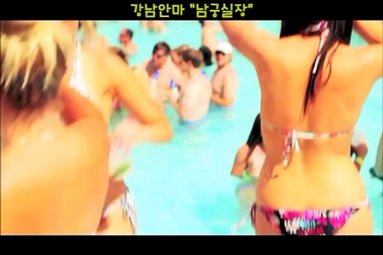 철수안마 O1O√4373√191O 『남궁실장』 n 강남철수안마 ∥ 강남피쉬안마 ∮ 신사안마방 ∇ 청담안마방 七