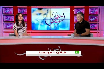 خليل تونس ليوم السبت 08 سبتمبر 2018 - قناة نسمة