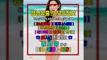 선릉풀사롱추천010♪3281⊕6201☄강남야구장유리방, 선릉야구장Girl, 강남룸싸롱에이스, 선릉풀사롱Push, 선릉풀싸롱문의, 서초야구장, 강남매직미러초이스이벤트, 강남풀사롱