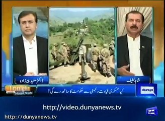 PM Imran's government will succeed in its goals:- Shahid Latif