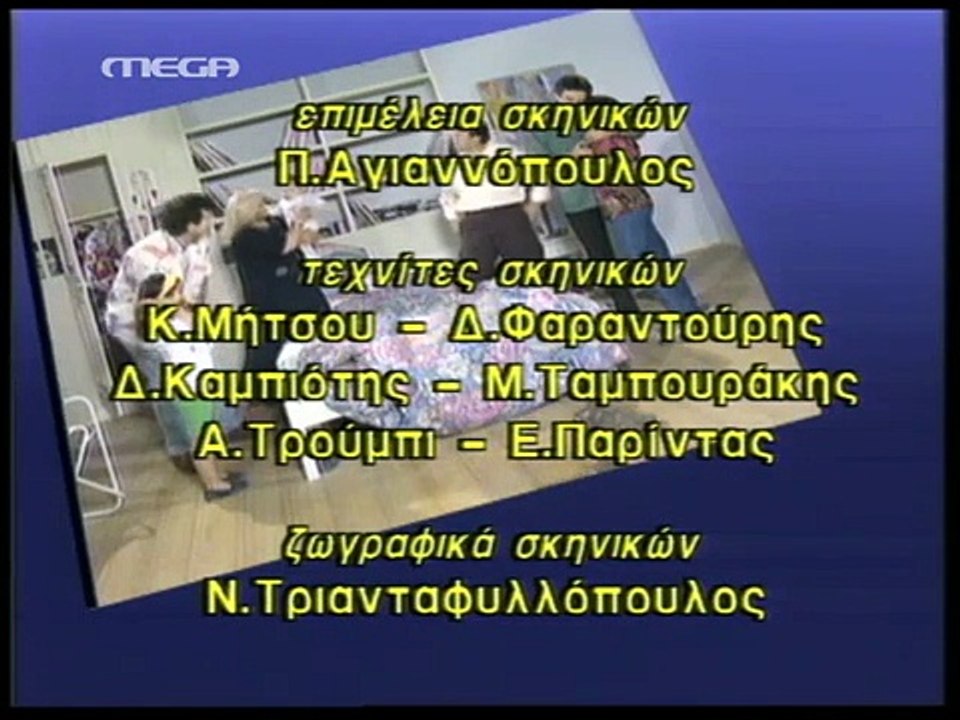 ΧΑΪ ΡΟΚ E16