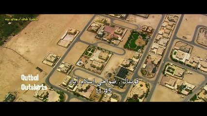 مسلسل فليحيا الوطن مترجم حلقة 2