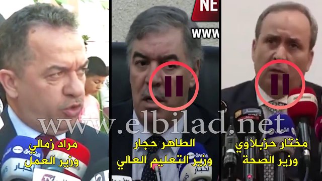 Trois Ministres, trois déclarations étranges et choquantes