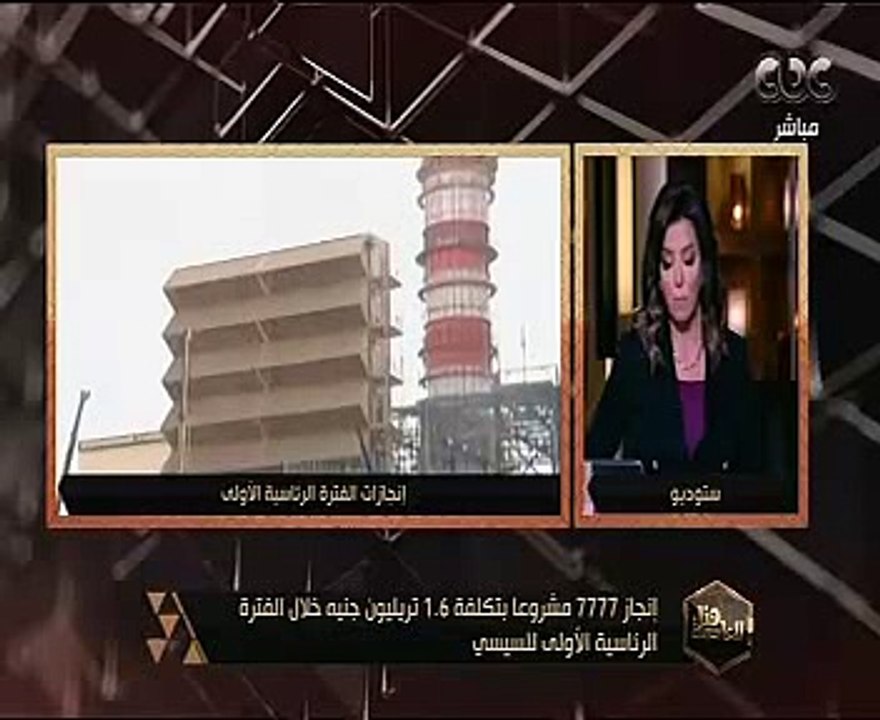 "الحكومة": 3.5 تريليون جنيه حجم الاستثمارات فى...