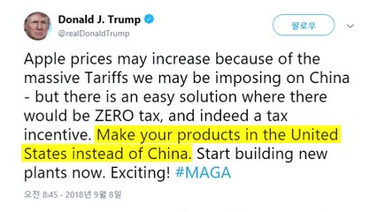 트럼프 "애플, 세금 없는 미국에서 생산하라" / YTN