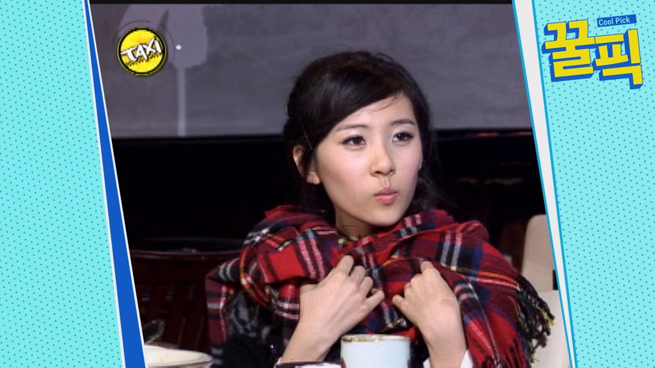 '전지적 참견 시점' 선미, 과거 이영자 분노 폭발하게 만든 사건!