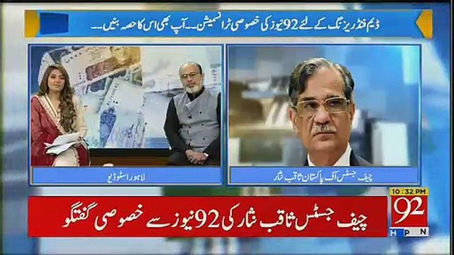 CJP Saqib Nisar's response to critics