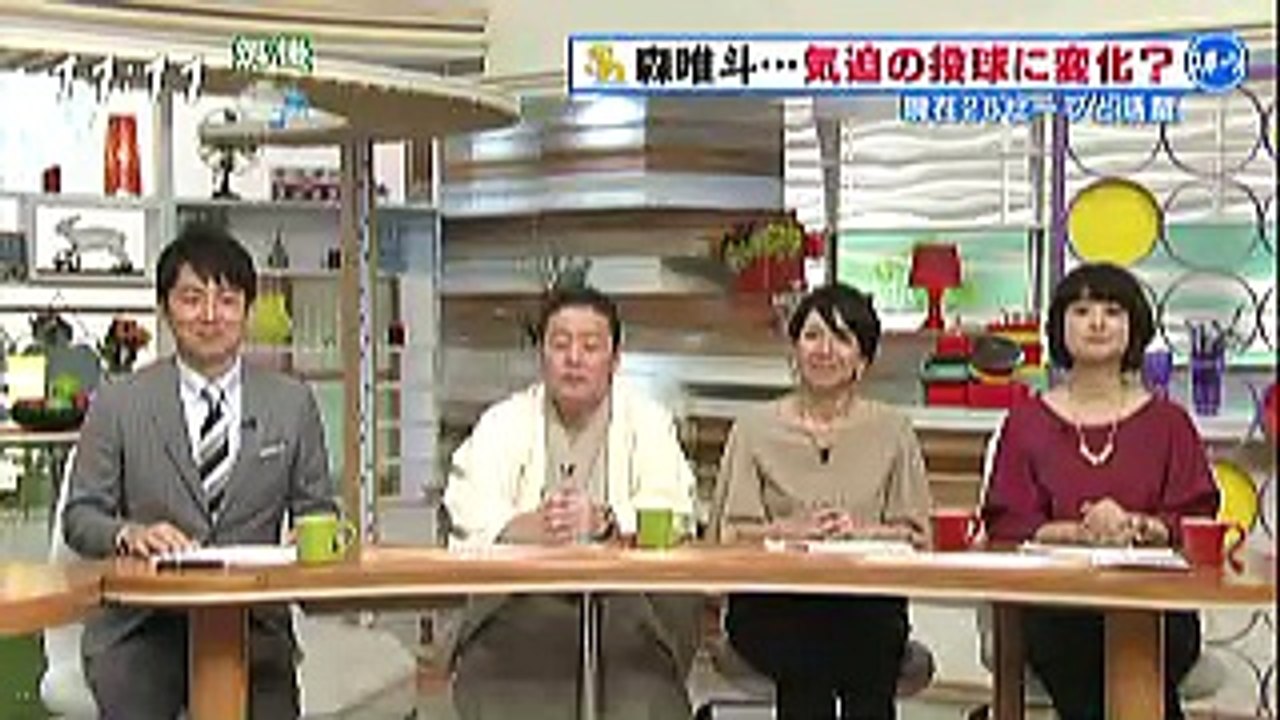 Record_20180909-110559