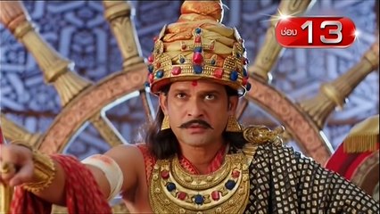 Two Steps from Heaven (เหลี่ยมรักนักพีอาร์)Ep04P1