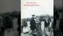 top카지노  ★yong79.com 용부장닷컴 yong79.com★ 놀이터추천