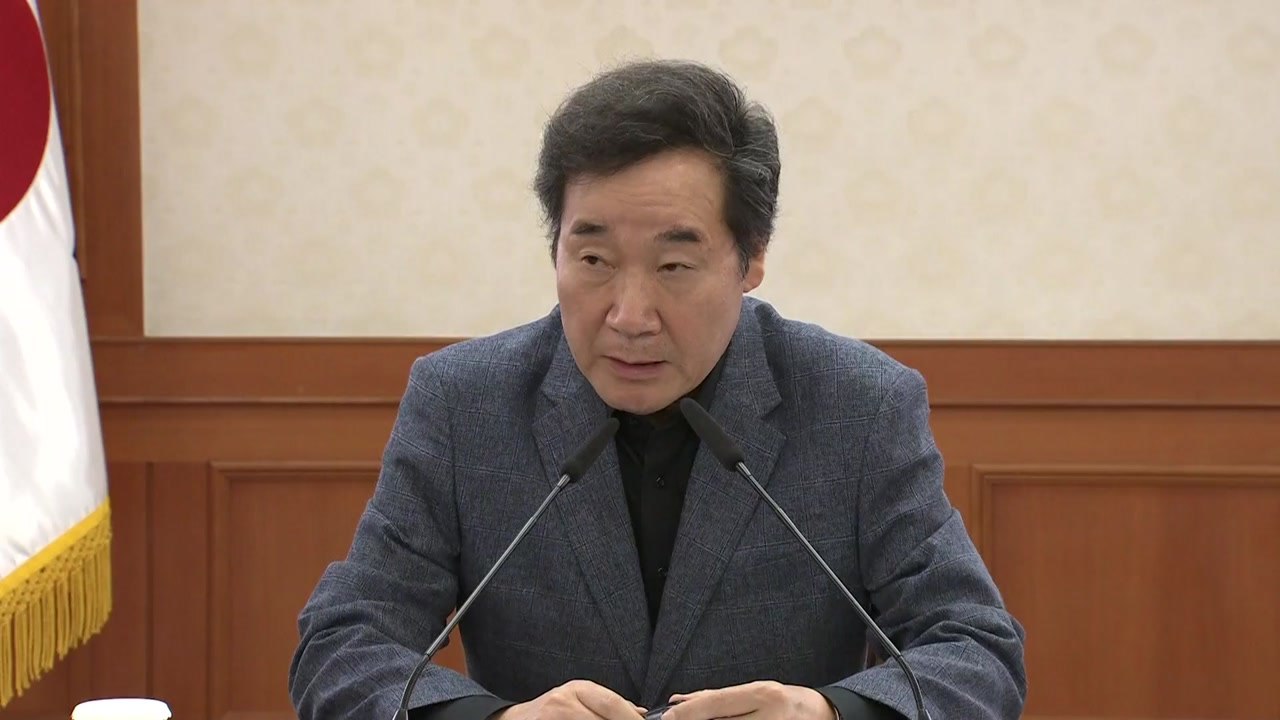 [현장영상] 정부, 이낙연 총리 주재 '메르스' 긴급회의 / YTN