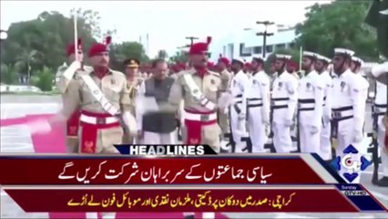 09:00 am Headlines, 09 September 2018 | GTV News