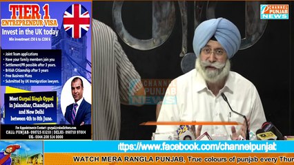 ਬਰਗਾੜੀ ਮਾਮਲੇ 'ਚ ਫੂਲਕਾ ਨੇ ਕੈਪਟਨ ਦਾ ਚਿਹਰਾ ਕੀਤਾ ਨੰਗਾ H. S.Phoolka | Captain | Press Conference