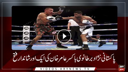 Amir Khan scores unanimous points win over Samuel Vargas in Birmingham