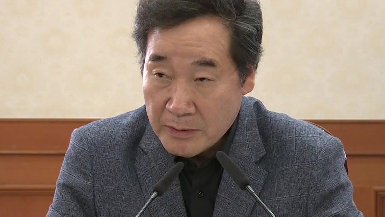 메르스 대응 단계 격상...이낙연 총리 주재 긴급 회의 / YTN