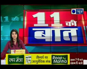बीजेपी राष्ट्रीय कार्यकारिणी की बैठक का आज दूसरा और अंतिम दिन, पीएम मोदी समापन देंगे भाषण
