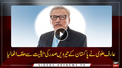 Arif Alvi takes oath as 13th President of Pakistan