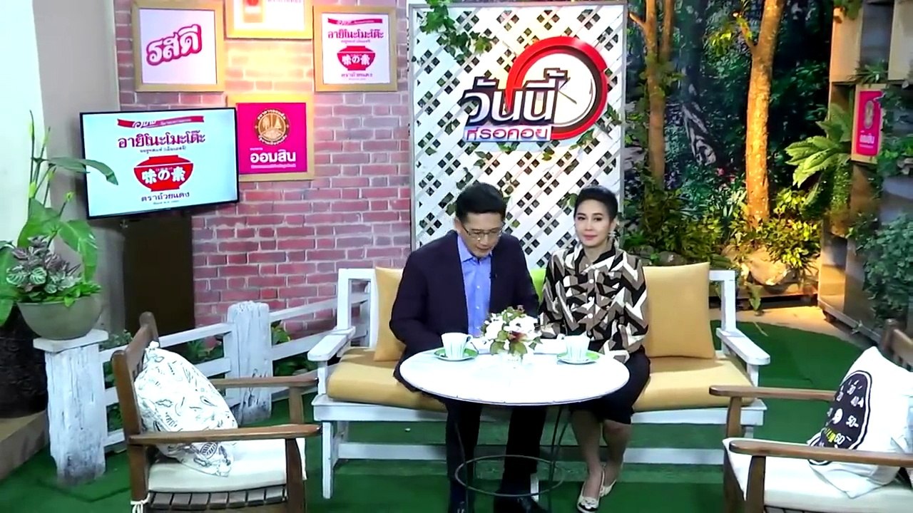 รายการวันนี้ที่รอคอย 8 กันยายน 2561 ตอนลูกสาววัย14ปี ตามหาพ่อกับแม่พลัดพราก 10กว่าปี