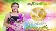 Khmer Surin Song Video, Video Surin Song Dance, Best New Dance Song Kontrem collection