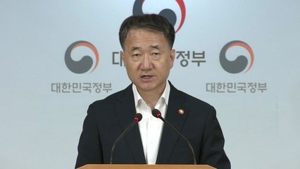 메르스 관련 긴급 관계장관 회의 / YTN