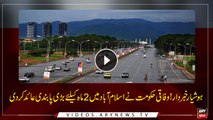 Federal govt bans pillion riding in Islamabad for two months