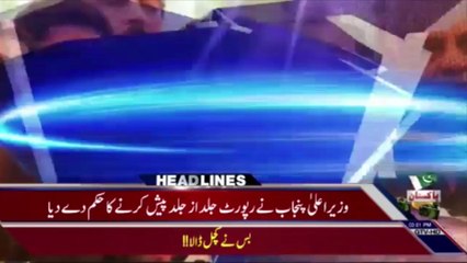 03:00 pm Headlines, 09 September 2018 | GTV News