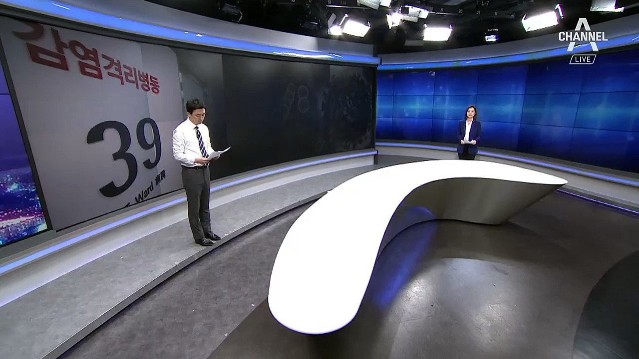[뉴스분석]2015년 ‘메르스 참사’의 교훈