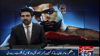 Boxer Amir Khan wins welterweight world title