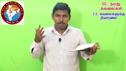 08.உங்களை விசாரிக்கிற கர்த்தர் - The Lord who cares for you - MOSES RAJ