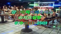 강남풀사롱저렴한곳O1O?2891?2503➸, the king 강남,역삼풀싸롱에이스,강남풀살롱픽업,선릉야구장몸매,선릉풀싸롱,강남야구장,강남풀사롱꿀잼,강남풀살롱꿀잼,서울야구장밤뷰,서울매직미러Sexy녀강남화수분위치